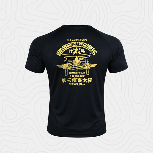 Emersongear US Marine Corps Tee