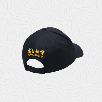 Caterpillar The Rental Store Cap