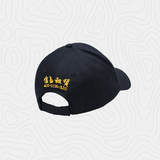 Caterpillar The Rental Store Cap